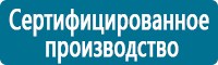 Журналы по электробезопасности в Павловском Посаде купить Магазин Охраны Труда fullBUILD
